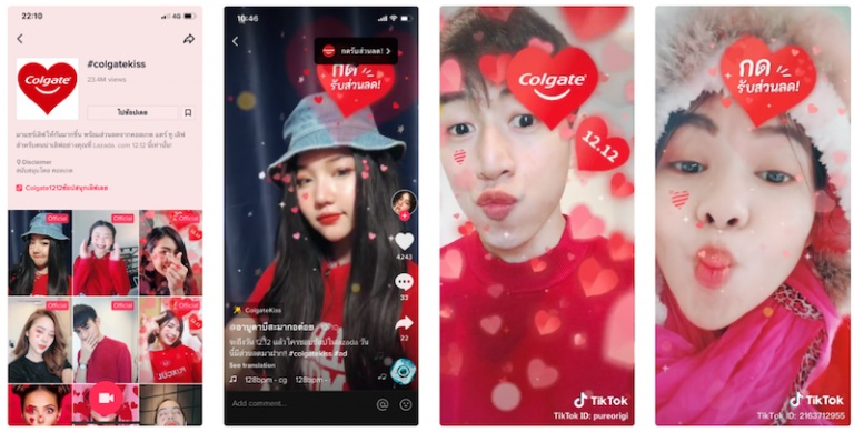 Branded Effects (Hiệu ứng thương hiệu)